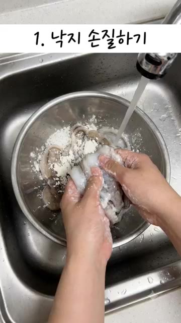 팬에 기름을 두르고 준비한 채소와 낙지를 넣어 강불에 빠르게 볶는다. — 낙지소면 완성!