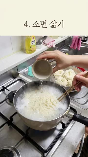 삶은 소면 위에 낙지볶음을 올리고 깨소금과 파를 뿌려 완성한다. 맛… — 낙지소면 완성!