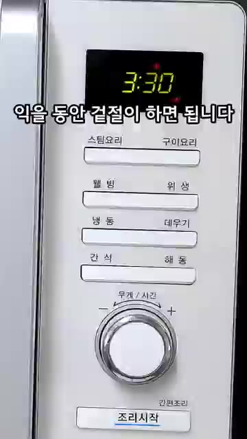 알배추 1포기를 통째로 썰어 준비한다. 잎이 떨어지지 않게 조심하며… — 1500원으로 만드는 5분 컷 극락 겉절이!