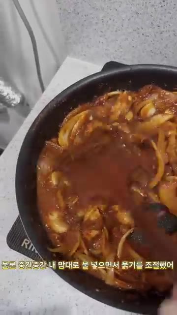 양파가 아직 살아있는 거 보이시죠? 더 볶아줄게요. 울지도 모른다고. — 자취생이 하기 쉬운 묵은지 제육