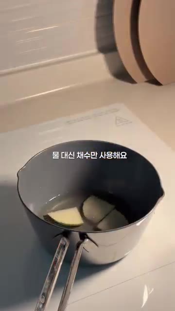 냄비에 무를 넣고 물 대신 채수만 사용하여 익힙니다. 대파도 함께… — 아기도 잘 먹는 고등어무조림 레시피