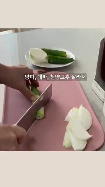 돼지고기를 듬뿍 넣고 물, 양념장 재료를 모두 넣어 끓입니다. — 김치찜 할 때 꼭 씁니다. 잘 드는 가위 칼만 있으면 편하게 요리 끝!