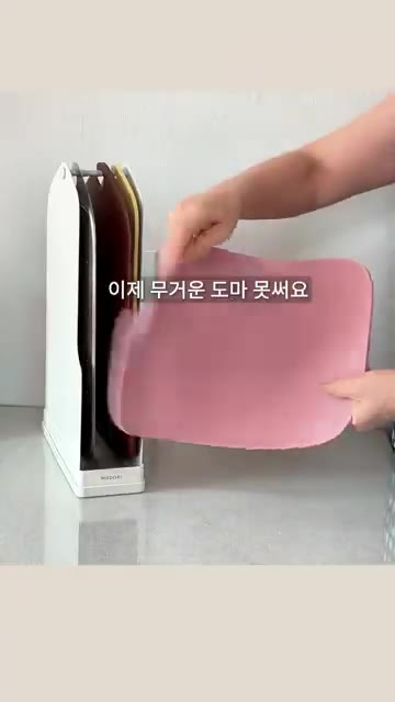 양파, 대파, 청양고추를 썰어 준비합니다. — 김치찜 할 때 꼭 씁니다. 잘 드는 가위 칼만 있으면 편하게 요리 끝!