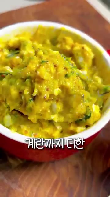 찐 밤호박에 삶은 달걀을 넣고 함께 으깨주세요. — 밤호박 달걀샐러드 | 마요네즈 쏙 빼고 그릭요거트로 채운 영양만점 레시피