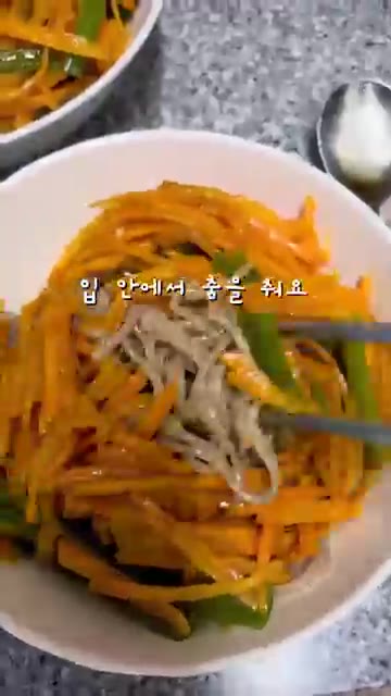 당근의 달달함과 고추의 감칠맛이 어우러진 당근국수가 완성됩니다. — 선재스님 당근국수 레시피
