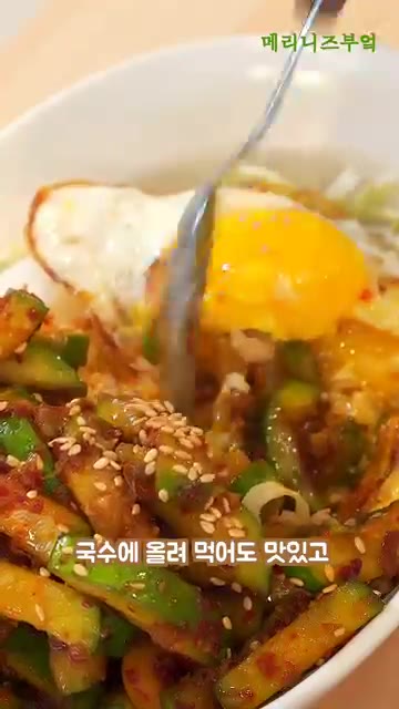 양배추를 썰어 그릇 바닥에 깔고 밥 한 공기를 올린 후 물을 살짝… — 매콤 애호박볶음 5분컷 레시피