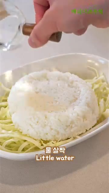 대파를 송송 썰어 준비한다. — 매콤 애호박볶음 5분컷 레시피