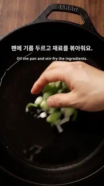 팬에 기름을 두르고 썰어둔 낙지와 채소를 넣어 볶아줍니다. — 매콤 낙지 치즈 볶음밥 만들기