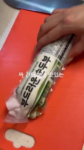 순두부 반 개를 준비합니다. 밥 위에 순두부를 올리고 계란 하나를… — 간편하고 속편한 순두부 계란밥