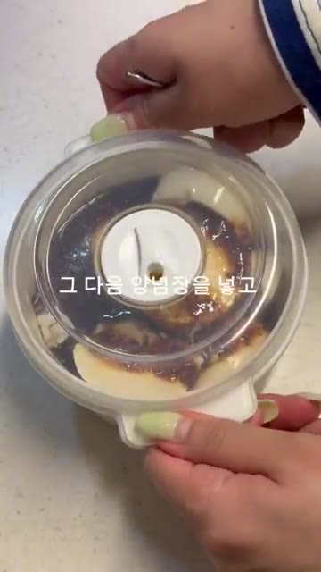 뚜껑을 닫고 전자레인지에 넣고 2분간 돌려줍니다. — 간편하고 속편한 순두부 계란밥