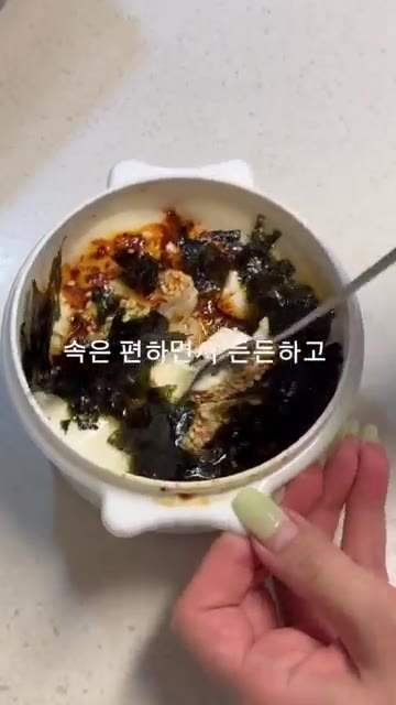 전자레인지에서 꺼낸 후 깨와 김을 뿌려 잘 비벼줍니다. — 간편하고 속편한 순두부 계란밥