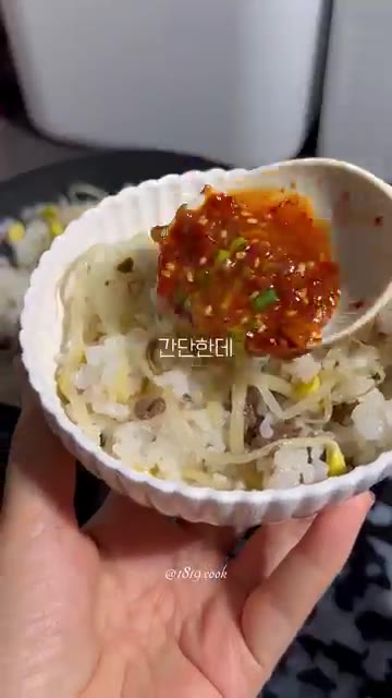 양념장을 곁들여 비벼 먹는다. — 초간단 한그릇 콩나물밥 레시피