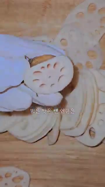 연근이 잠길 정도의 물에 식초 3큰술을 넣고 약 30분간 담가 떫은… — 고급스러운 참깨드레싱 연근 새우 샐러드