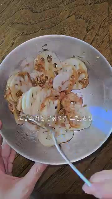 볼에 연근, 새우, 오이를 넣고 소스를 부어 버무린 후 유자나 레몬… — 고급스러운 참깨드레싱 연근 새우 샐러드