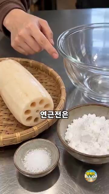 연근을 껍질 벗겨 강판에 곱게 갈아줍니다. 믹서기를 사용하면 물이… — 겉은 쫀득하고 속은 아삭한 연근전 부치는 법