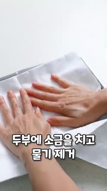 간장 1.5T, 참치액 1T, 고춧가루 1T, 식초 0.5~1T,… — 겉은 바삭, 속은 촉촉 두부와 찰떡궁합 레시피!✨