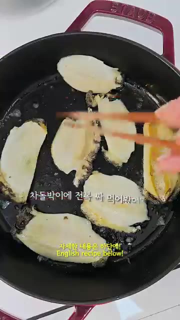 찜기에 무, 다시마, 청주, 생강즙, 미림을 넣고 전복을 15분간… — 입안에서 녹는 역대급 풍미 폭발 치트키 삼합! 전복 표고 차돌삼합