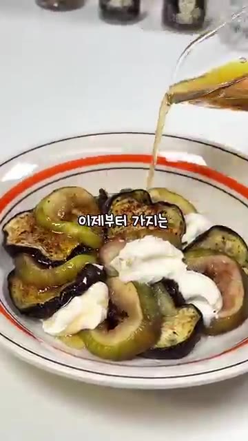 가지를 썰어 팬에 앞뒤로 노릇하게 굽는다. — 구운 가지와 무화과 샐러드