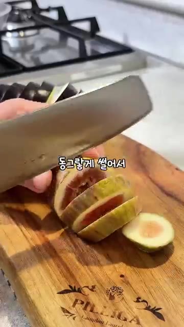 발사믹 식초 1T, 올리브 오일 1T, 아가베 시럽 1T를 섞어 드… — 구운 가지와 무화과 샐러드