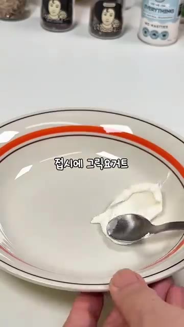 만든 드레싱을 샐러드 위에 뿌리고 딜과 후추를 올린다. — 구운 가지와 무화과 샐러드