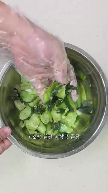 청경채의 밑동을 자르고 한 잎씩 떼어 깨끗하게 씻어줍니다. — 청경채 들깨 무침 만드는 법