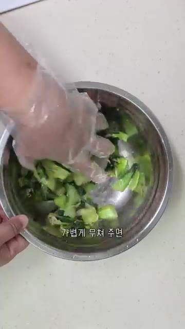 들깨가루와 들기름을 넣고 마지막으로 향을 살리며 가볍게 무쳐주면 완… — 청경채 들깨 무침 만드는 법
