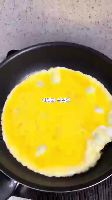 계란 3개를 풀어 큼직하게 계란 지단을 만들어 얇게 썰어준다. — 자취생이 만드는 잔치국수
