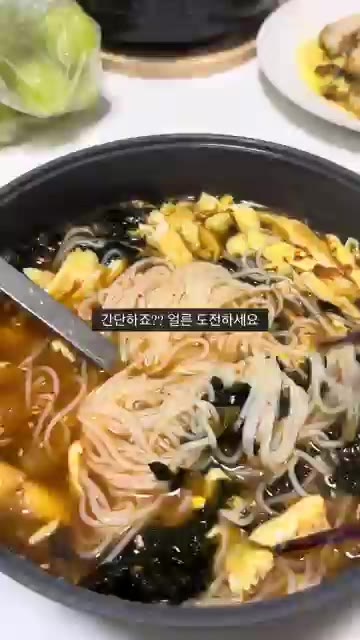 면을 들어 올리고 국물과 함께 맛있게 먹는다. 간단하니 얼른 도전해… — 자취생이 만드는 잔치국수