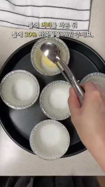 녹인 버터 20g을 넣고 반죽이 잘 섞이도록 저어줍니다. — 저탄수화물 계란빵 만들기 (밀가루 없이)