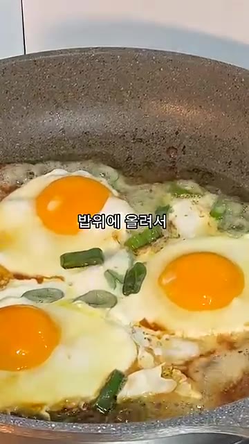 계란 세 개를 프라이팬에 넣어 익혀준다. — 들기름 계란 간장밥
