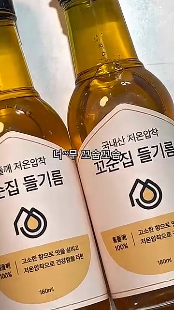 밥 위에 계란 프라이를 올리고 깨를 뿌려주면 완성이다. — 들기름 계란 간장밥