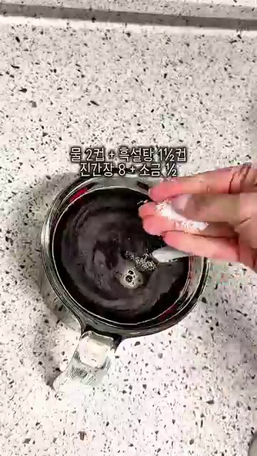 대추는 씨를 빼고 돌돌 말아 썰면 꽃 모양이 완성됩니다. 밤은 원하… — 전기밥솥으로 만드는 쫀득하고 달달한 약밥 레시피