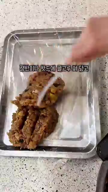 취사 모드 40분 후 잡곡밥 모드로 취사해주세요. — 전기밥솥으로 만드는 쫀득하고 달달한 약밥 레시피