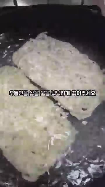 넉넉한 물을 끓여줍니다. — 하코야 오리지널 우동 만들기