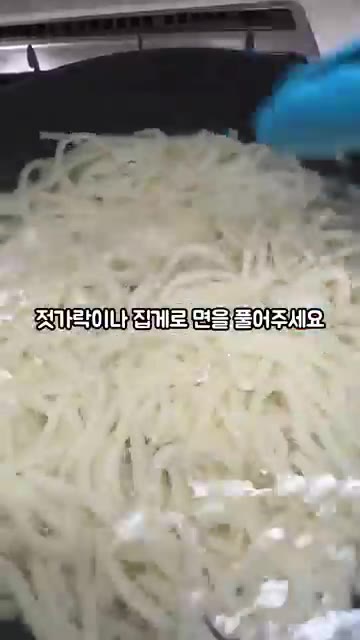 물이 끓으면 냉동 우동면을 넣고 중불로 1분 30초간 삶아줍니다.… — 하코야 오리지널 우동 만들기