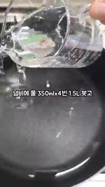 냄비에 물 1.5L를 붓고 같이 들어있던 네모 어묵을 넣어줍니다. — 하코야 오리지널 우동 만들기