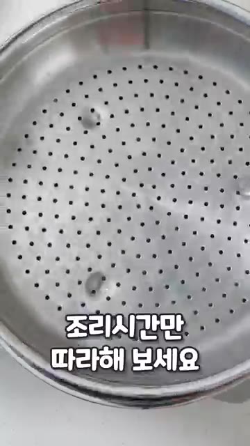 찜기에 만두를 넣고 조리 시간만 따라 쪄주세요. — 만두 찌는법: 완벽한 만두 찌는 법