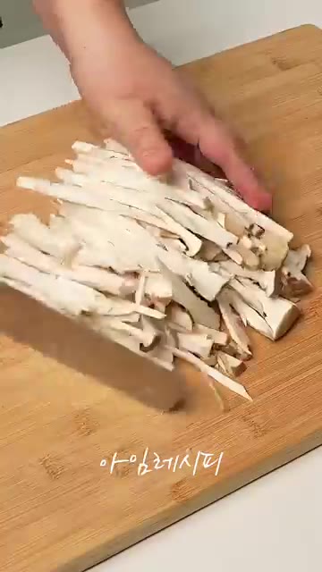 꽈리고추는 길게 반으로 갈라 찬물에 헹궈 물기를 털어낸다. — 버섯 볶음