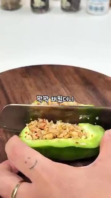 피망은 반으로 잘라 씨를 제거하고 얼음물에 담가둔다. — 성시경 피망쌈, 다이어트 중이라면?