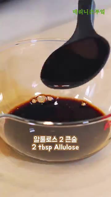 가지가 잘 구워지면 잠시 다른 접시에 덜어둡니다. 팬에 간장 3큰술… — 인생 가지조림 레시피🔥