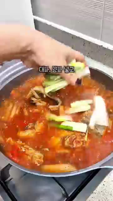 양념장(고춧가루, 국간장, 다진마늘 등)을 넣고 뚜껑을 덮어 10분… — 쌀쌀한 날씨엔 뜨끈하고 얼큰한 동태탕