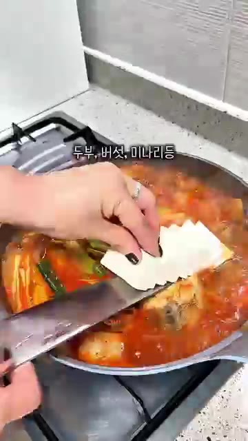 대파와 양파를 넣고 끓입니다. — 쌀쌀한 날씨엔 뜨끈하고 얼큰한 동태탕