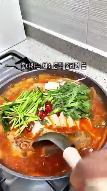 두부, 버섯, 미나리 등 좋아하는 채소를 넣습니다. — 쌀쌀한 날씨엔 뜨끈하고 얼큰한 동태탕