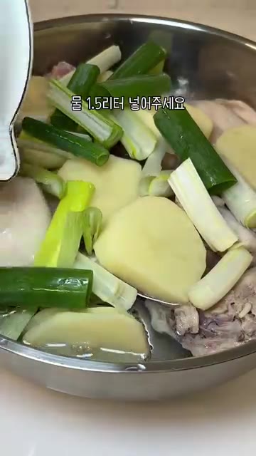 치킨스톡 두 개, 소금 한 스푼, 맛술 세 스푼을 넣고 끓여주세요. — 집에서 만드는 닭한마리 레시피