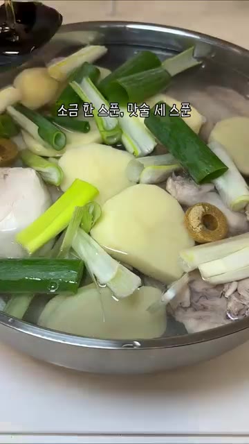 참치액 두 스푼, 다진 마늘 세 스푼을 넣고 후추를 뿌려주세요. — 집에서 만드는 닭한마리 레시피