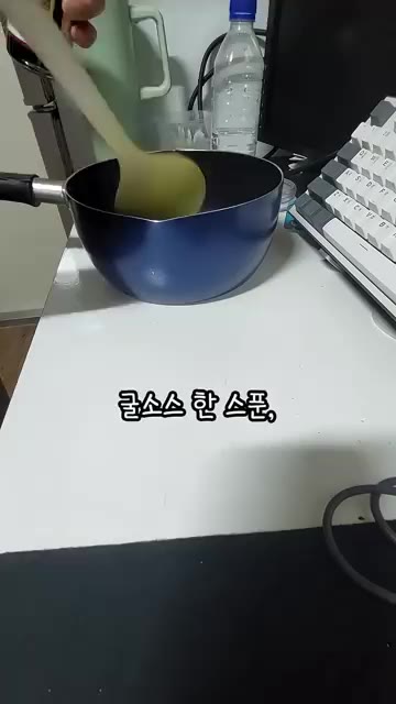 양파 반 개를 대충 썰어 준비한다. — 고시원 식이섬유