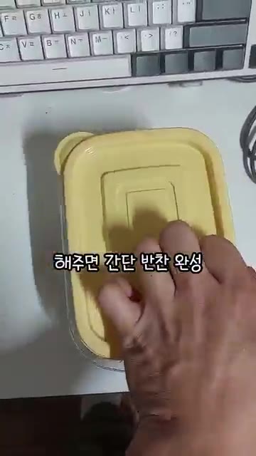 완성된 숙주볶음은 비빔밥 재료로 사용하거나 남은 것은 용기에 보관한다. — 고시원 식이섬유