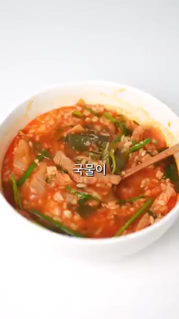 팬에 돼지고기를 넣고 소금, 후추로 간을 한 뒤 볶는다. 다진 마늘… — 우리 부부 최애 국밥 레시피