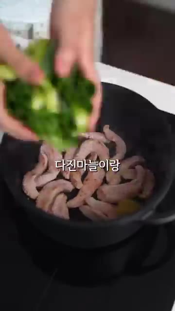고춧가루를 넣고 살짝 볶은 뒤 물 800ml를 붓는다. 간장 1큰술… — 우리 부부 최애 국밥 레시피
