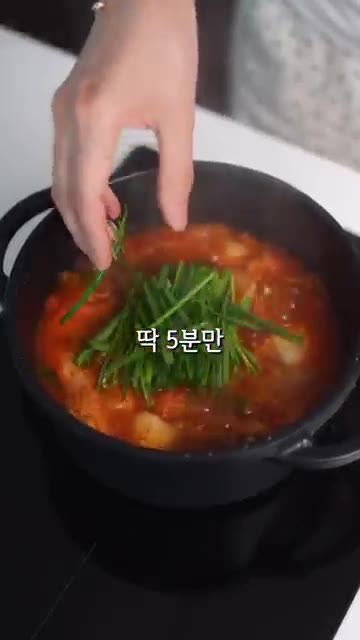 그릇에 밥을 담고 완성된 국밥을 부어낸다. — 우리 부부 최애 국밥 레시피
